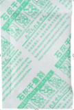 石灰干燥剂